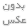 رژیم لاغری با دمنوش